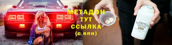 мефедрон VHQ Иннополис